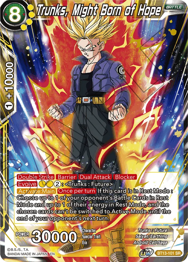 TRUNKS, MIGHT BORN OF HOPE