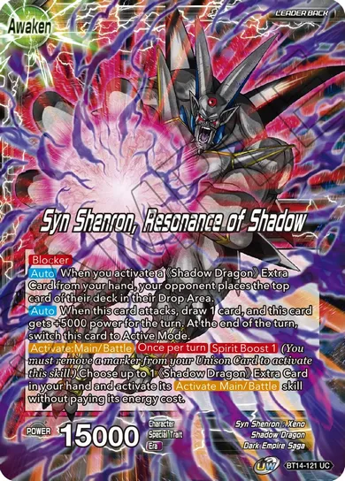SYN SHENRON, RESONANCE OF SHADOW