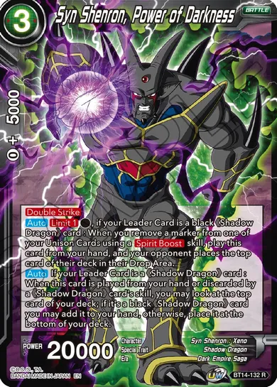 SYN SHENRON, POWER OF DARKNESS