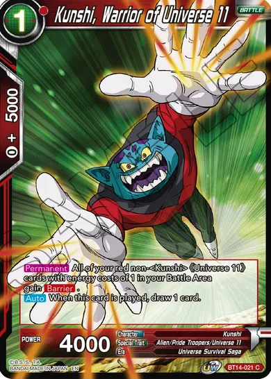 KUNSHI, WARRIOR OF UNIVERSE 11