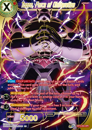 TOPPO, FORCE OF OBLITERATION