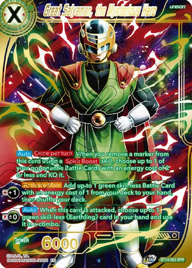 GREAT SAIYAMAN, THE MYSTERIOUS HERO