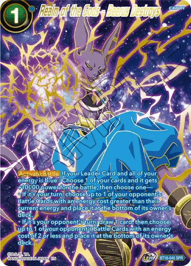 REALM OF THE GODS - BEERUS DESTROYS