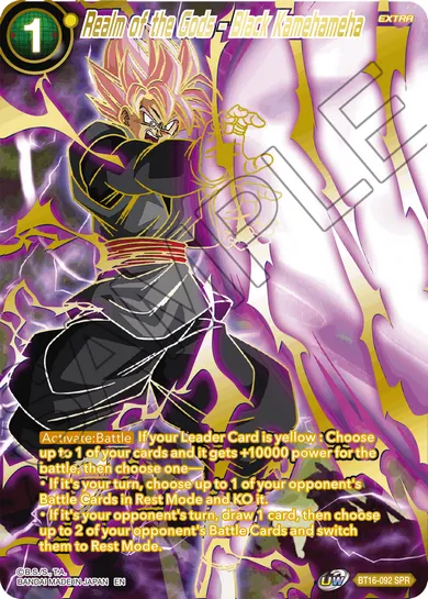 REALM OF THE GODS - BLACK KAMEHAMEHA