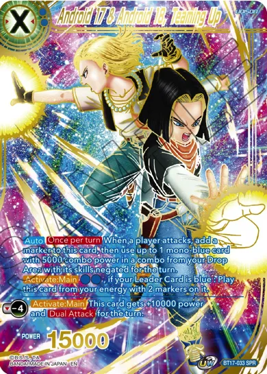 ANDROID 17 & ANDROID 18, TEAMING UP