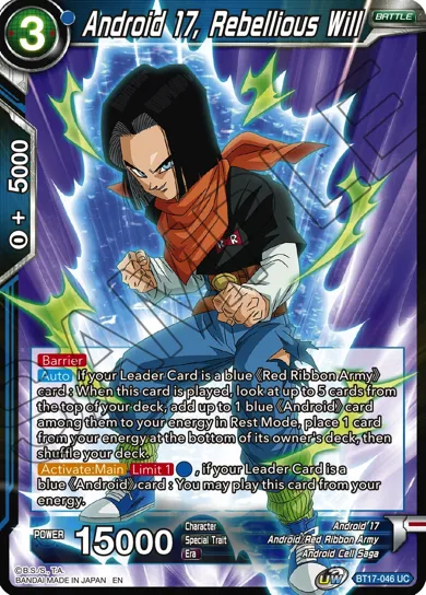 ANDROID 17, REBELLIOUS WILL