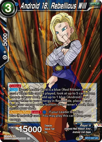 ANDROID 18, REBELLIOUS WILL