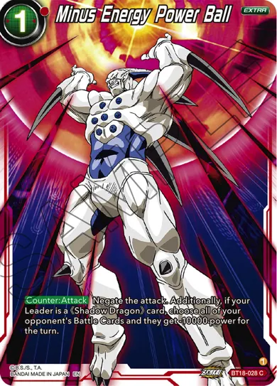 MINUS ENERGY POWER BALL