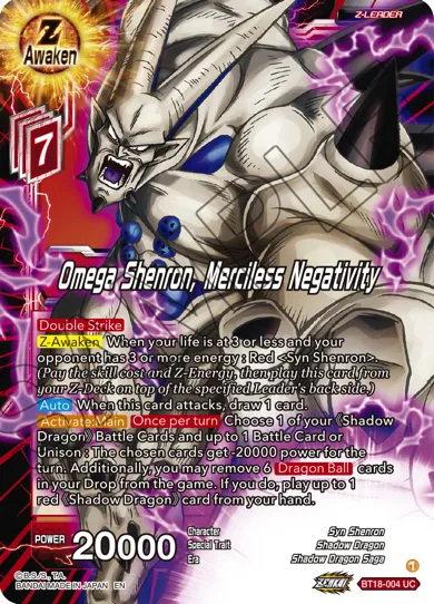 OMEGA SHENRON, MERCILESS NEGATIVITY