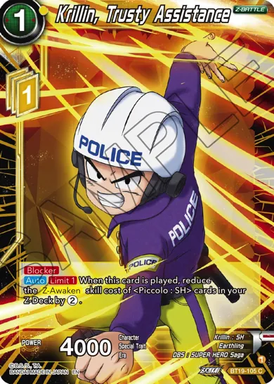 KRILLIN, TRUSTY ASSISTANCE