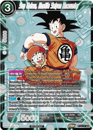 SON GOHAN, HOSTILE SAIYAN ENCOUNTER