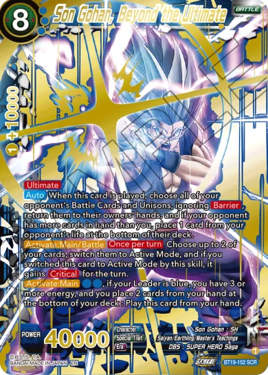 SON GOHAN, BEYOND THE ULTIMATE
