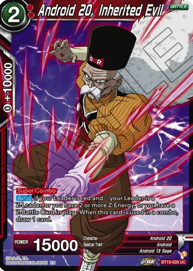 ANDROID 20, INHERITED EVIL