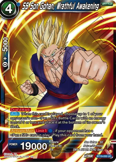 SS SON GOHAN, WRATHFUL AWAKENING