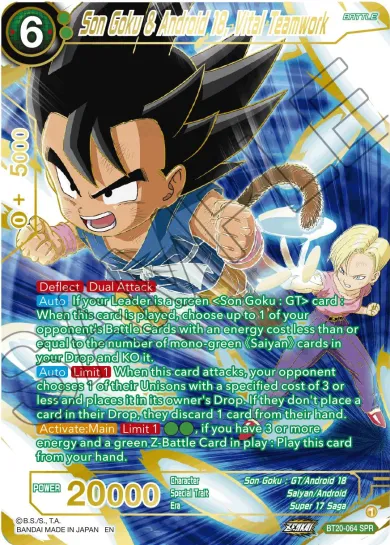 SON GOKU & ANDROID 18, VITAL TEAMWORK