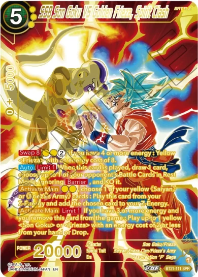 SSB SON GOKU VS GOLDEN FRIEZA, SPIRIT CLASH