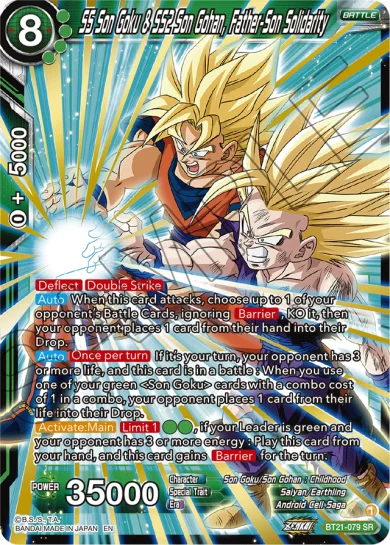 SS SON GOKU & SS2 SON GOHAN, FATHER-SON SOLIDARITY