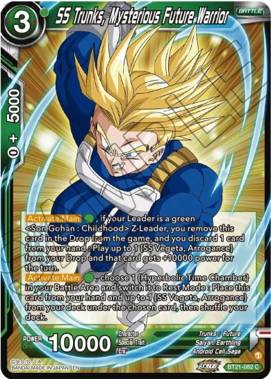 SS TRUNKS, MYSTERIOUS FUTURE WARRIOR