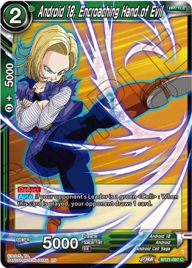ANDROID 18, ENCROACHING HAND OF EVIL