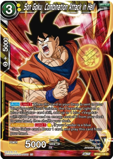 SON GOKU, COMBINATION ATTACK IN HELL