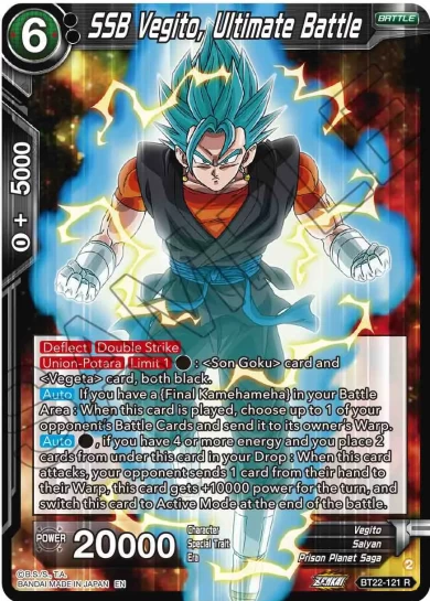 SSB VEGITO, ULTIMATE BATTLE
