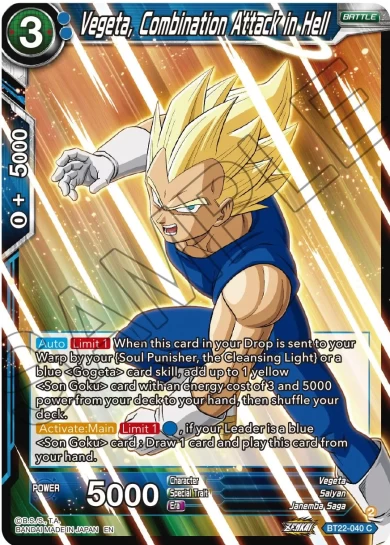 VEGETA, COMBINATION ATTACK IN HELL