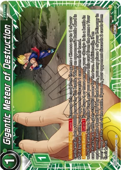 GIGANTIC METEOR OF DESTRUCTION