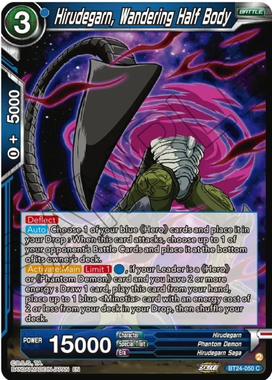 HIRUDEGARN, WANDERING HALF BODY