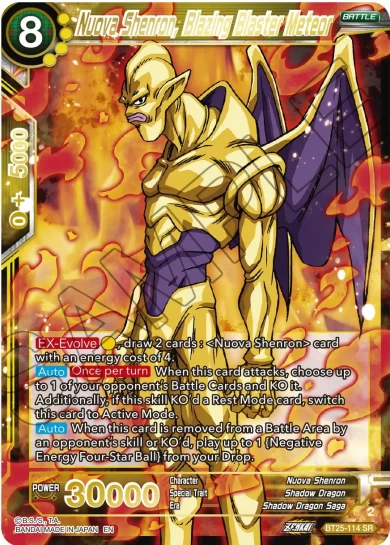 NUOVA SHENRON, BLAZING BLASTER METEOR