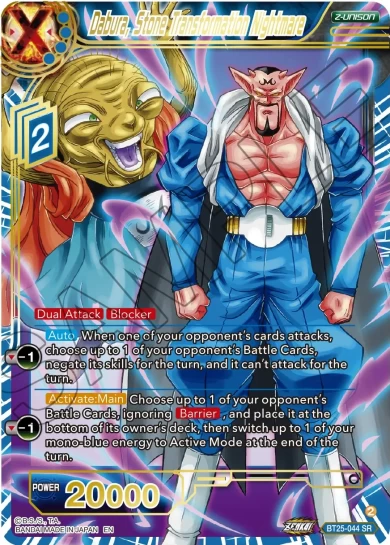 DABURA, STONE TRANSFORMATION NIGHTMARE