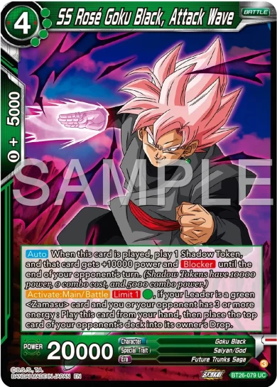 SS ROSE GOKU BLACK, ATTACK WAVE