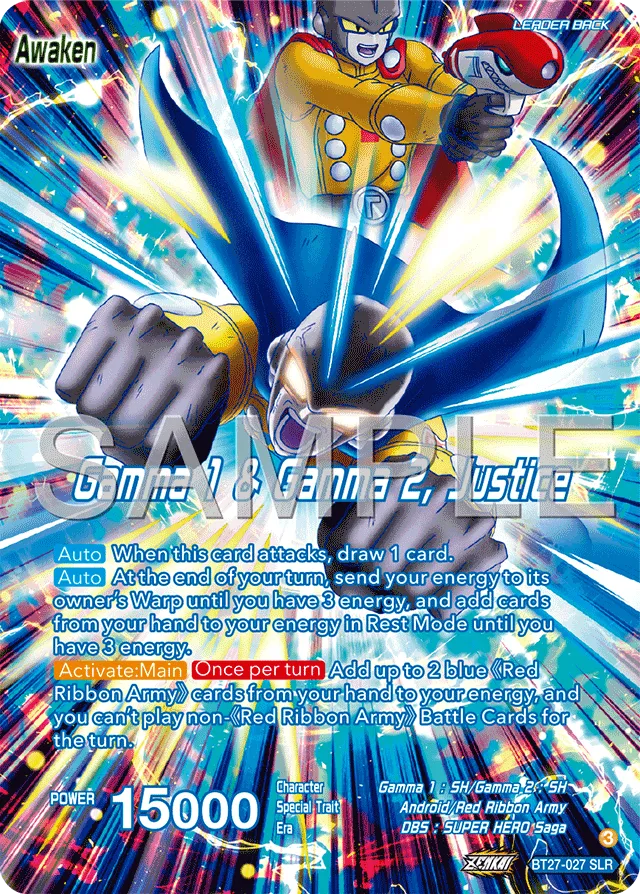 GAMMA 1 & GAMMA 2, JUSTICE