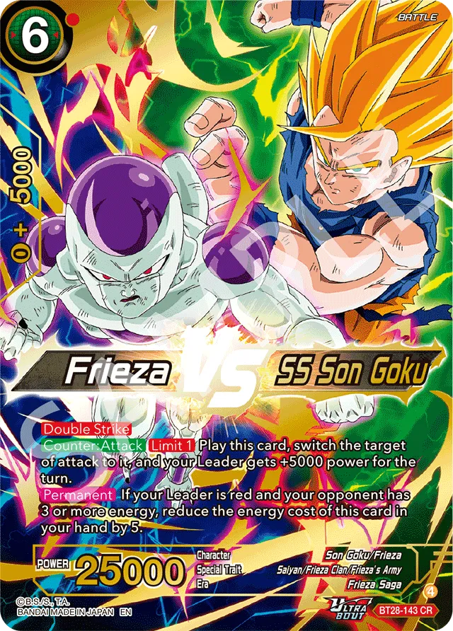 FRIEZA VS SS SON GOKU
