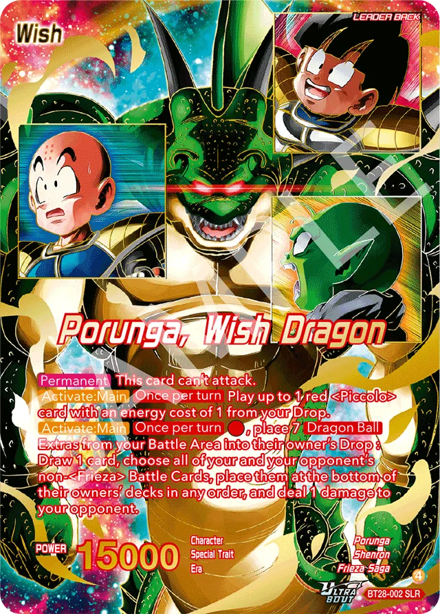 PORUNGA, WISH DRAGON