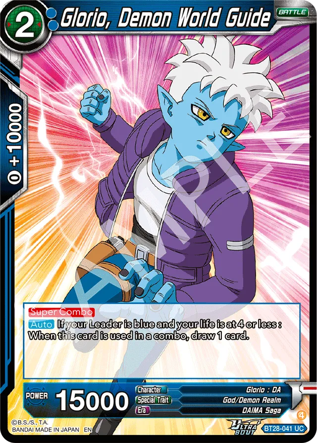 GLORIO, DEMON WORLD GUIDE