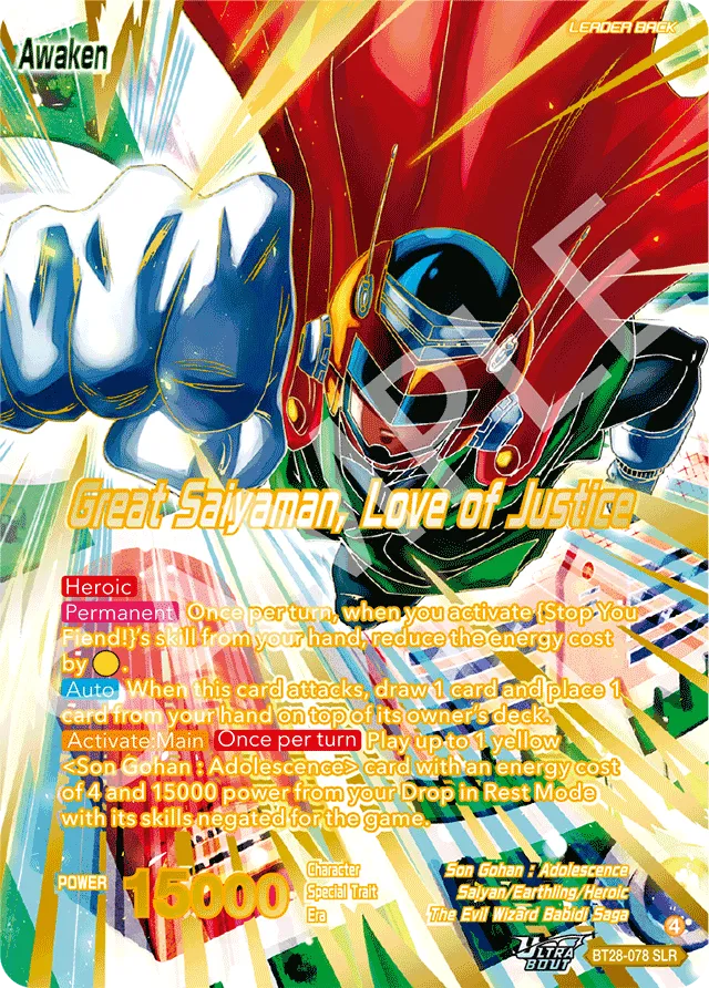 GREAT SAIYAMAN, LOVE OF JUSTICE