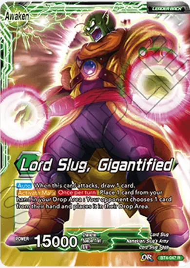 LORD SLUG, GIGANTIFIED