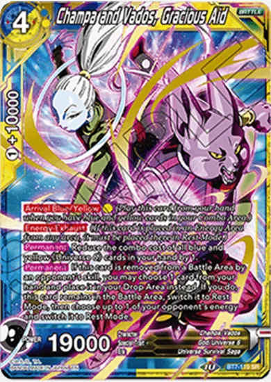 CHAMPA AND VADOS, GRACIOUS AID