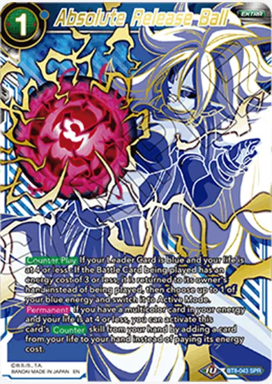 ABSOLUTE RELEASE BALL