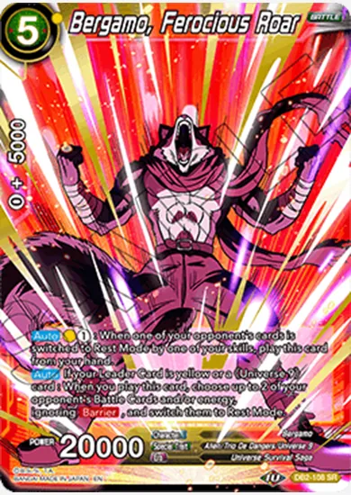 BERGAMO, FEROCIOUS ROAR