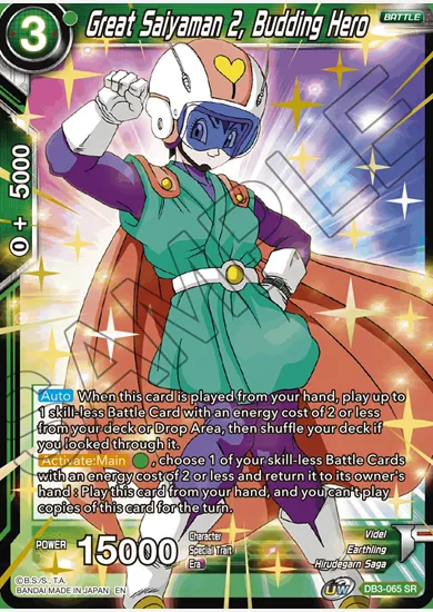 GREAT SAIYAMAN 2, BUDDING HERO