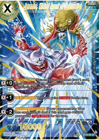 JANEMBA, WICKED AGENT OF DESTRUCTION