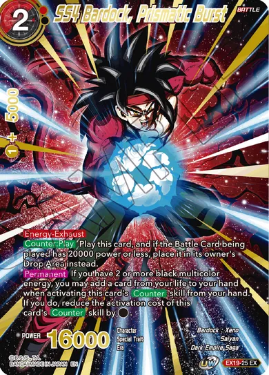 SS4 BARDOCK, PRISMATIC BURST