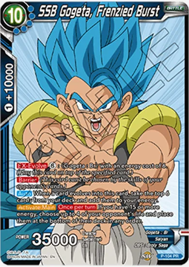 SSB GOGETA, FRENZIED BURST