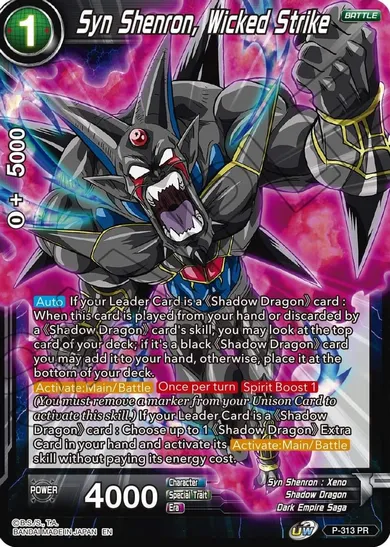 SYN SHENRON, WICKED STRIKE