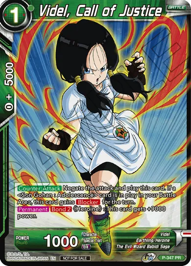VIDEL, CALL OF JUSTICE