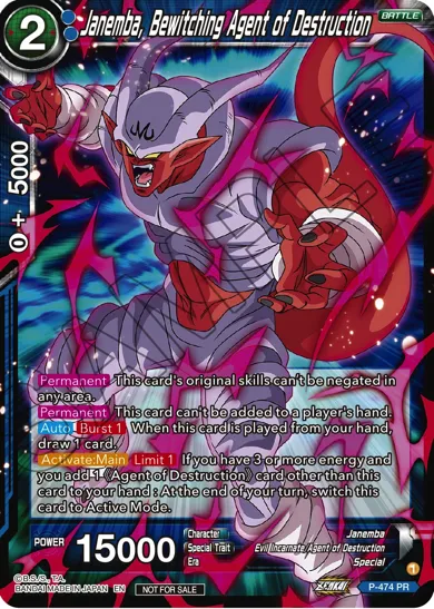 JANEMBA, BEWITCHING AGENT OF DESTRUCTION