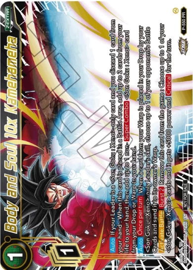 BODY AND SOUL 10X KAMEHAMEHA