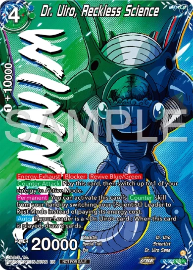 DR. UIRO, RECKLESS SCIENCE