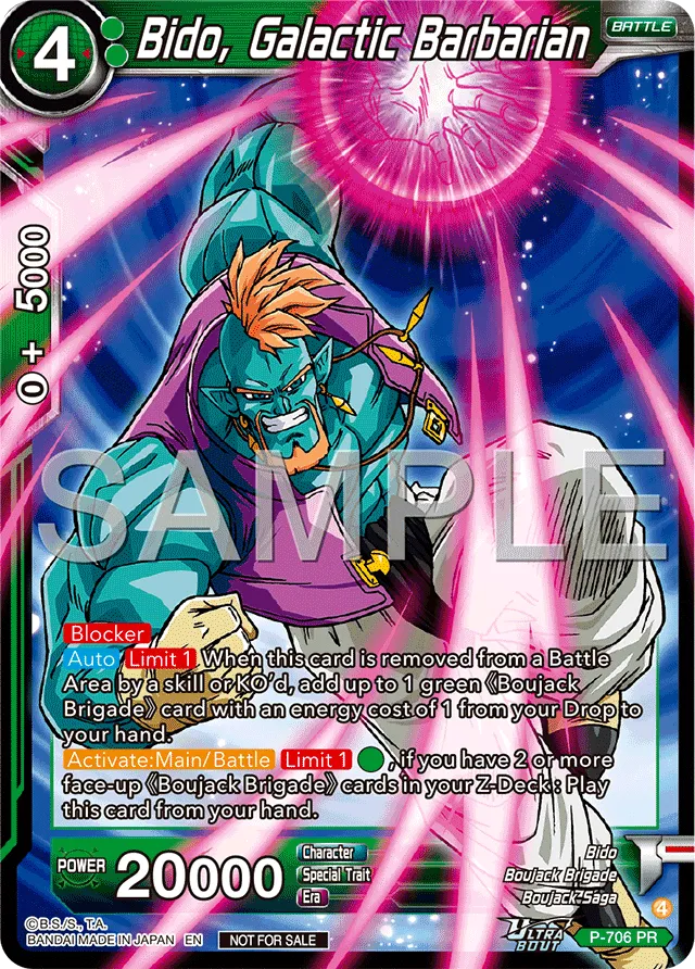 BIDO, GALACTIC BARBARIAN